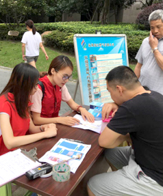 兢兢業業工作 勤勤懇懇保平安