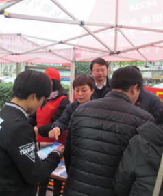 踐行志愿服務精神