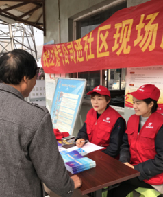 以服務為宗旨  以便民為目的  以滿意為標準