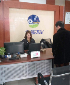 優質、高效，用心服務為用戶